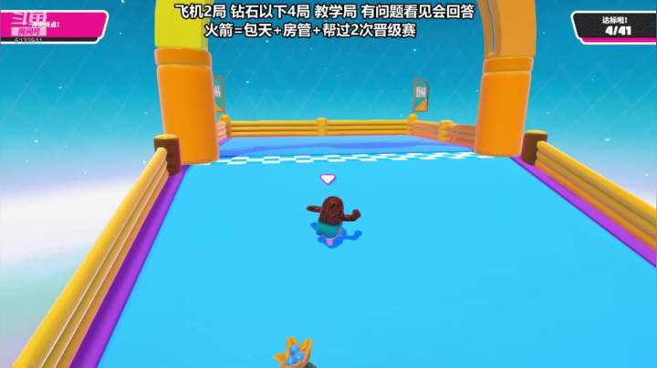 最强刀妹  最详细的教学 2020-08-26 03点场