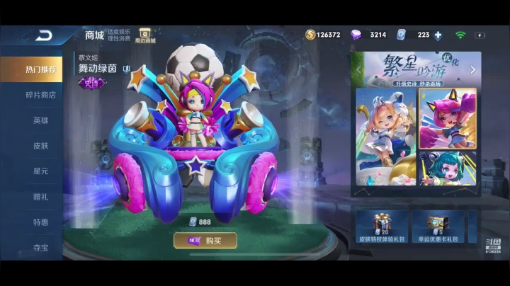 游戏看书早起开66 买一一护肤 柿 2020-08-25 23点场