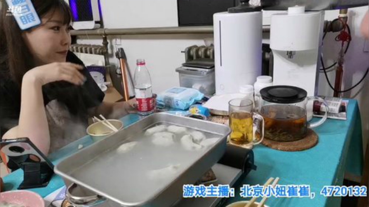 我在斗鱼看无尽无尽的无尽直播美食