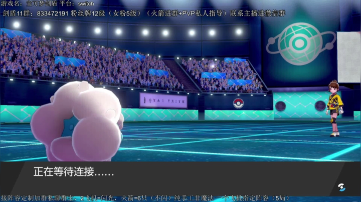 残奥会之前最后的倔强。 2020-08-25 18点场