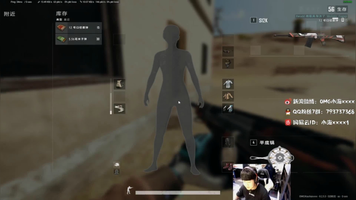 OMG小海:试训试训。 2020-08-26 19点场