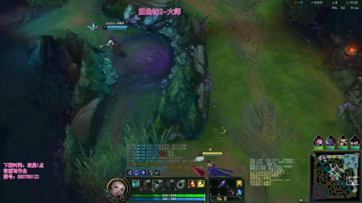 泠月：电四王者高分辅助教学 2020-08-18 00点场