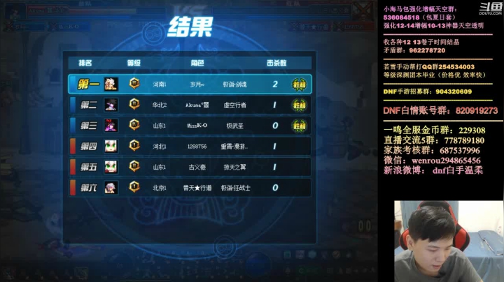 中韩比赛GOGGOGO 2020-08-25 22点场
