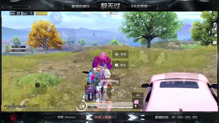双排战神～SS9冲冲冲！！ 2020-08-21 08点场