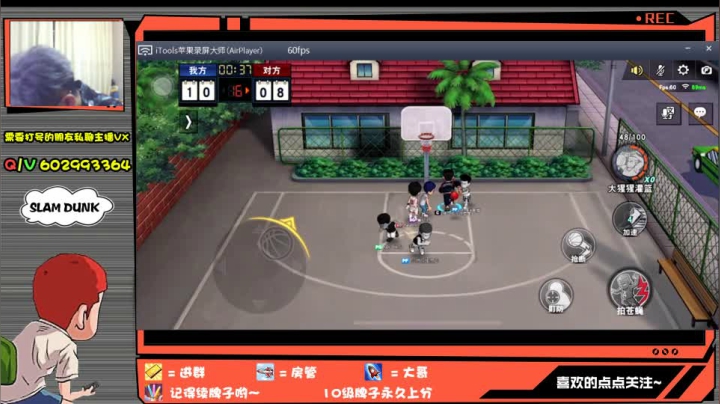 芹泽：乡亲父老们有木有想我！ 2020-08-25 21点场