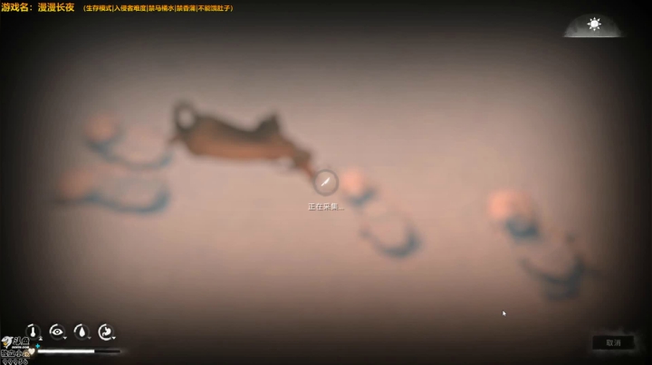 漫漫长夜 七夕陪你 2020-08-26 00点场