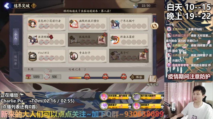 11.30寝肥保3争2 2020-08-26 09点场