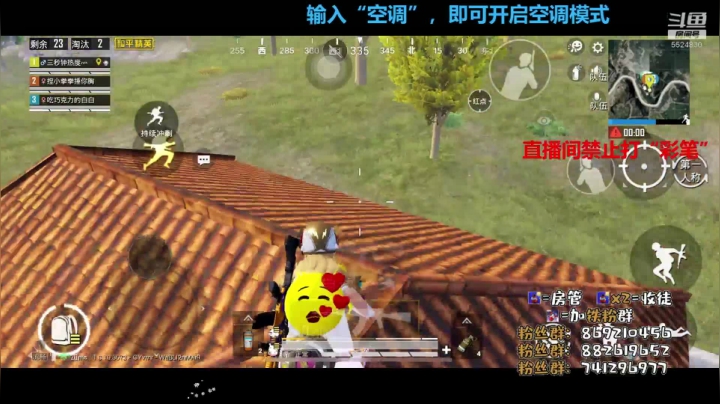 飞机帮打号！已经封神~ 2020-08-26 01点场