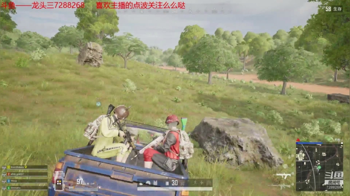 龙头三绝地排位黄金，继续冲 2020-08-24 21点场