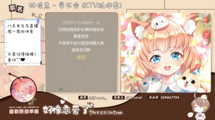 伤心hh发布了一个斗鱼视频2020-08-26