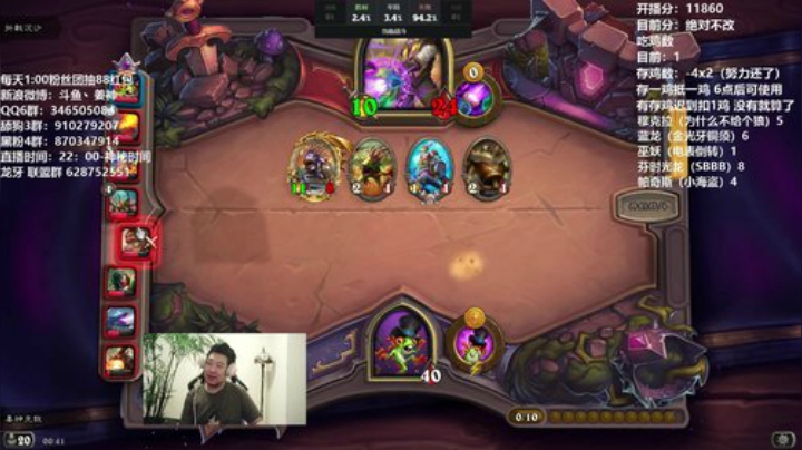 RPGseven发布了一个斗鱼视频2020-08-26