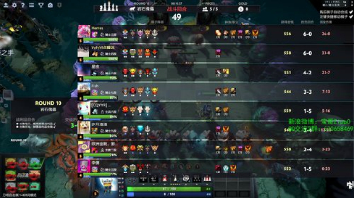 丷女帝发布了一个斗鱼视频2020-08-26