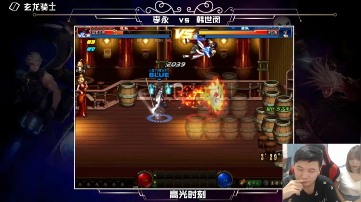 中韩比赛GOGGOGO 2020-08-26 20点场
