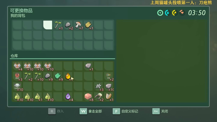 今天的直播间主题曲是分手快乐~ 2020-08-24 15点场