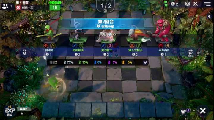 帮粉丝冲国王！ 2020-08-26 15点场