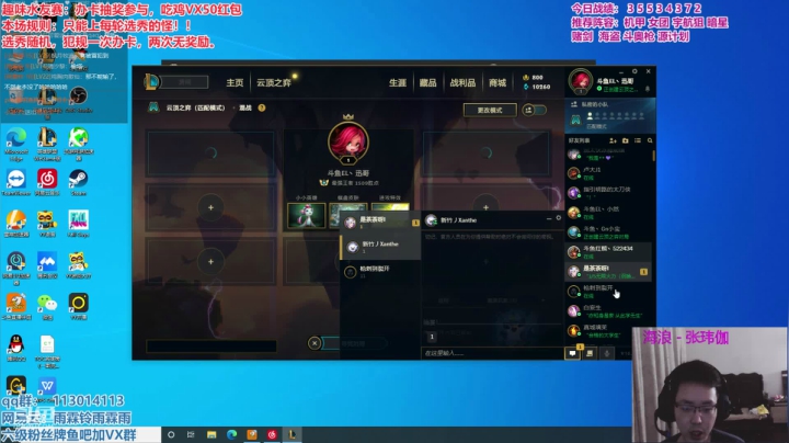 七夕，你不是一个人！！ 2020-08-25 18点场