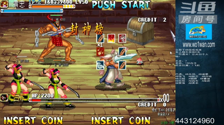 三国战纪系列 告别单身手速30年 2020-08-26 05点场