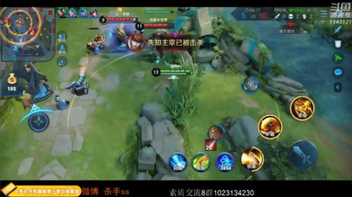 ace017发布了一个斗鱼视频2020-08-26