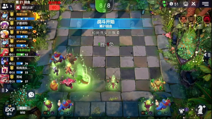 帮粉丝冲国王！ 2020-08-26 13点场