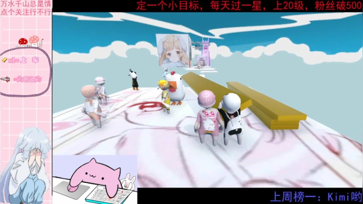 仙子七的人类下饭操作（其实我是技术主播） 2020-08-25 19点场