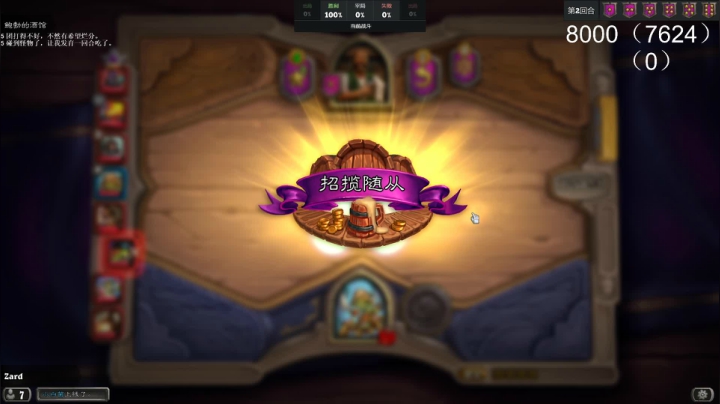 zard1991 2020-08-26 18点场