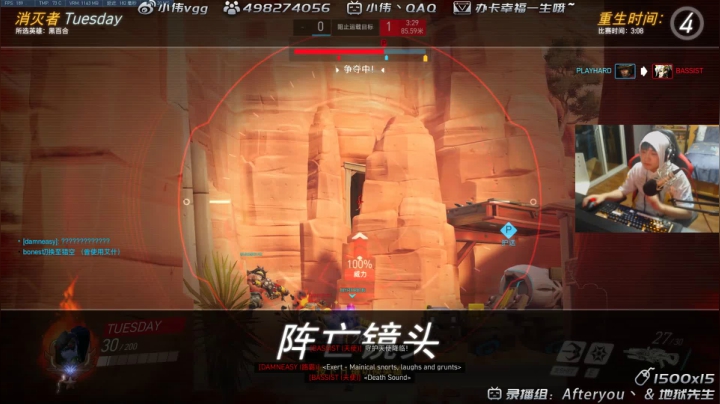 小伟：只玩源氏冲冲冲！！! 2020-08-26 00点场