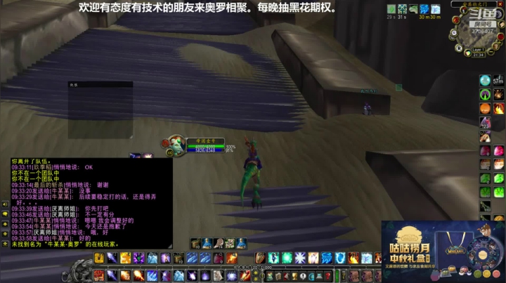 重组竞速首杀团，欢迎强手 2020-08-25 21点场