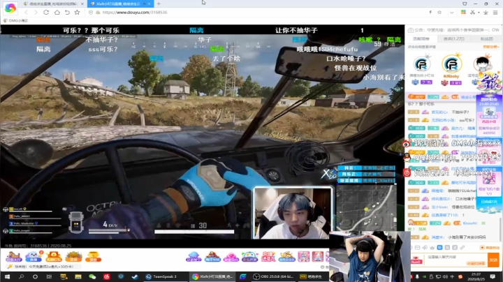 OMG小海:试训试训。 2020-08-25 20点场