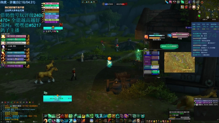 战鸽没有大酋长-评级2400 2020-08-25 20点场