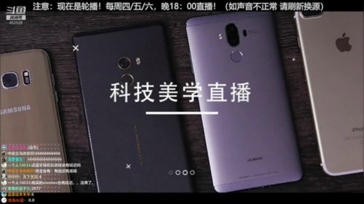 蓝董斌羊羊羊发布了一个斗鱼视频2020-08-26