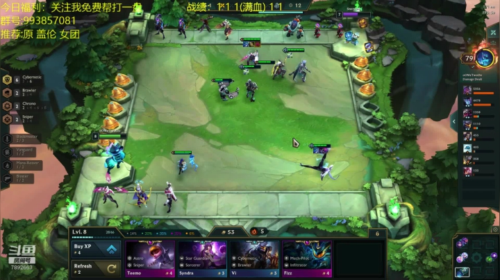 电一1600圆梦开始了！ 2020-08-26 14点场