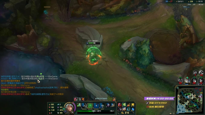 黑白锐雯,兄弟们我来啦 2020-08-26 19点场