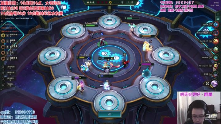 七夕，你不是一个人！！ 2020-08-25 14点场