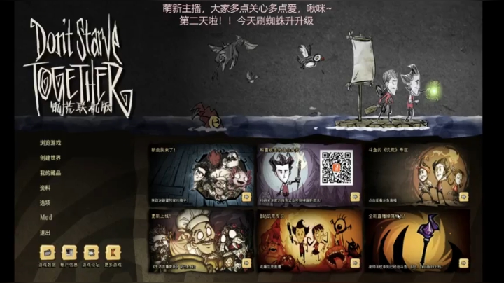 狐公子青丘#Steam饥荒千年狐