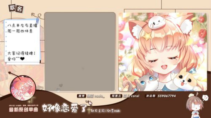 原畏发布了一个斗鱼视频2020-08-26