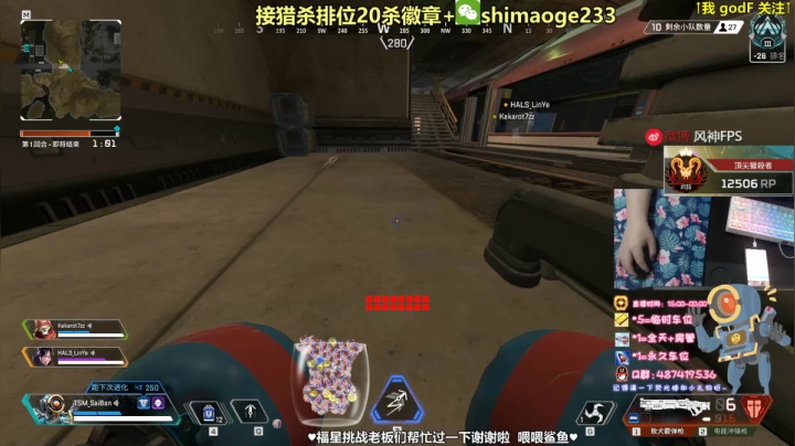 从0上大师 猎杀帮打排位徽章 2020-08-25 20点场