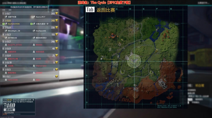 最新吃鸡游戏,风暴奇侠⭐ 2020-08-25 13点场