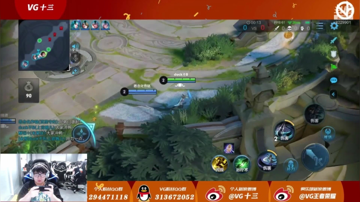 快来打我球球了 2020-08-26 21点场