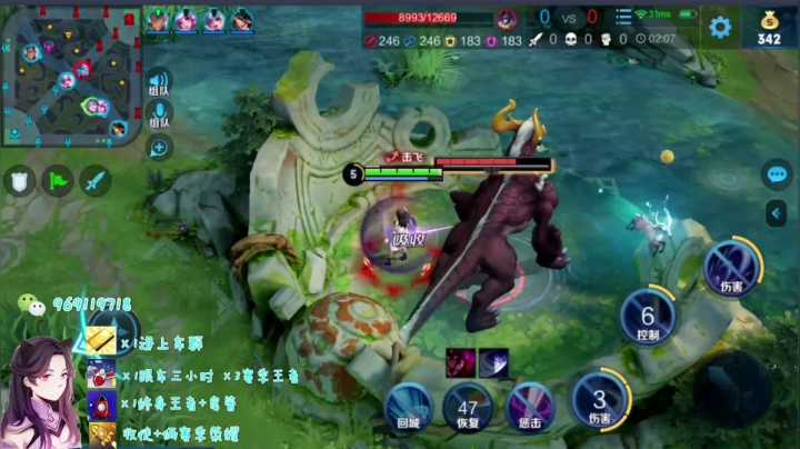 国服露娜从不断大 语音带粉 2020-08-24 15点场