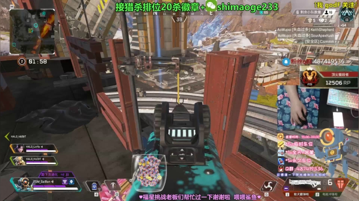 从0上大师 猎杀帮打排位徽章 2020-08-25 18点场