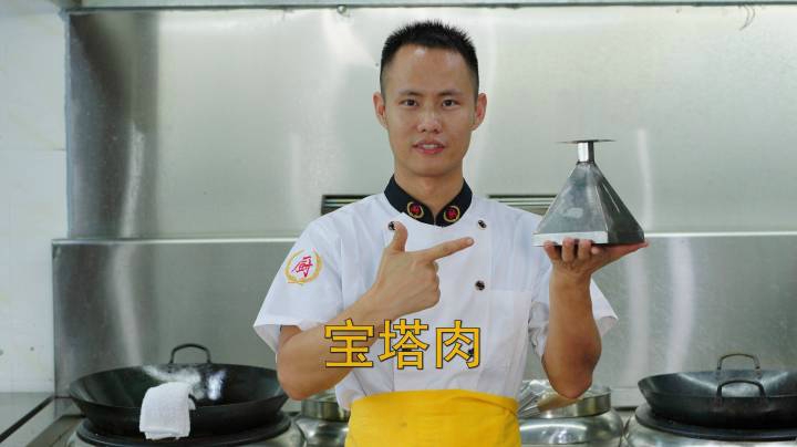 厨师长教你：“宝塔肉”的江湖做法，入口即化很适合老人孩子