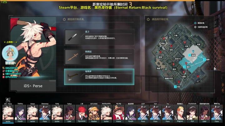 【紫蓝Perse】版本答案上Top10 2020-08-25 23点场