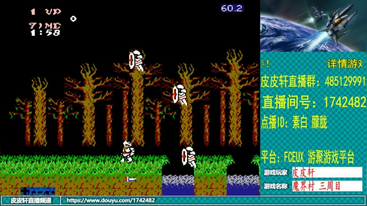 皮皮轩：七夕快乐！ 2020-08-25 23点场