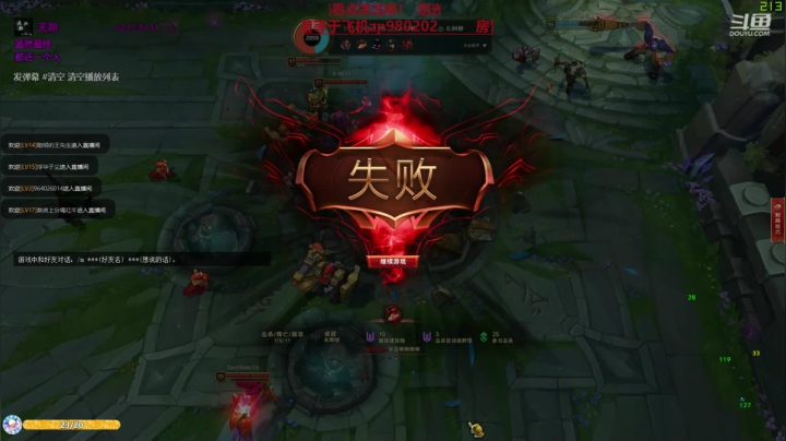 中单刺客牛头wq秒杀 2020-08-26 01点场