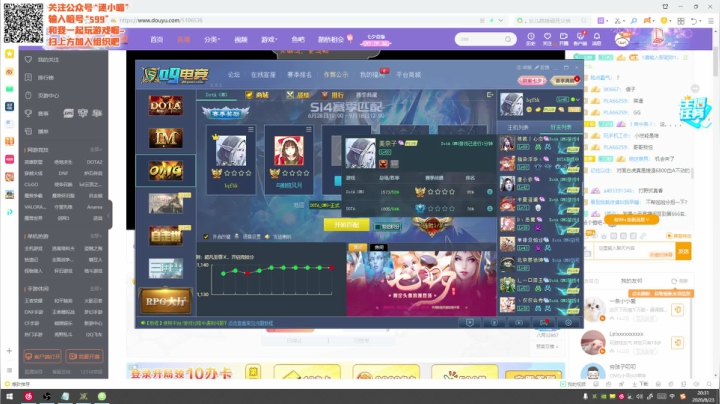 下午ob一下对黑 2020-08-23 19点场