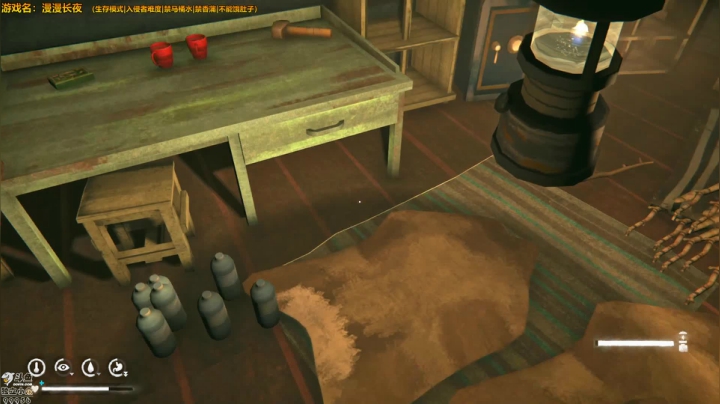 漫漫长夜 清凉一夏 2020-08-26 20点场