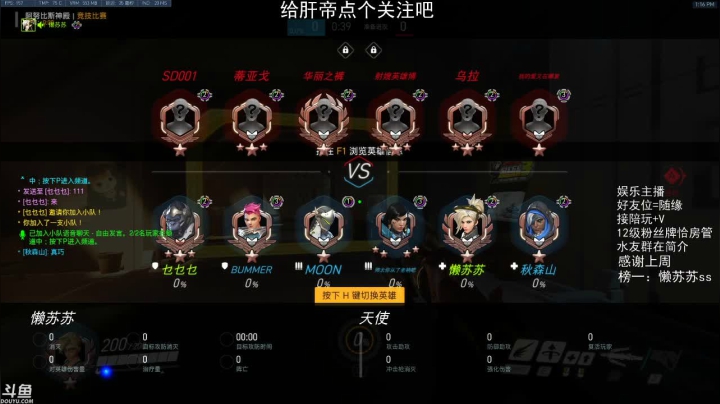 每天十几个小时的游戏 2020-08-25 12点场