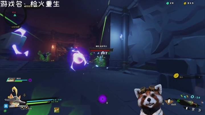 时时♥怒打猪队友！ 2020-08-26 20点场