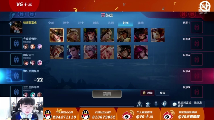 快乐快乐快乐排位 2020-08-26 13点场