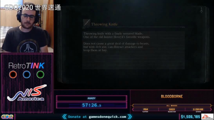 ［小V游戏厅］GDQ 2020 2020-08-24 16点场